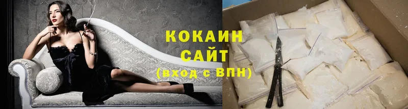 Cocaine VHQ  Чусовой 