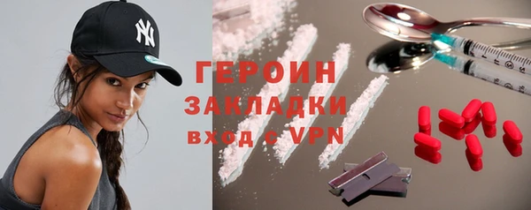 COCAINE Белокуриха