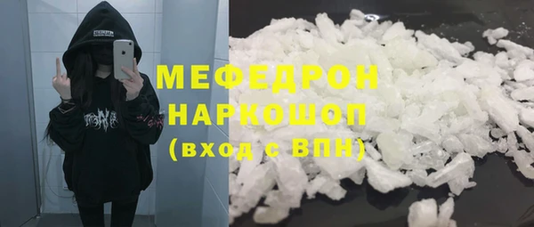 COCAINE Белокуриха