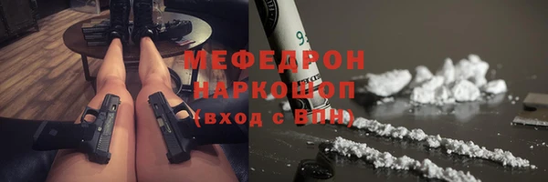 COCAINE Белокуриха