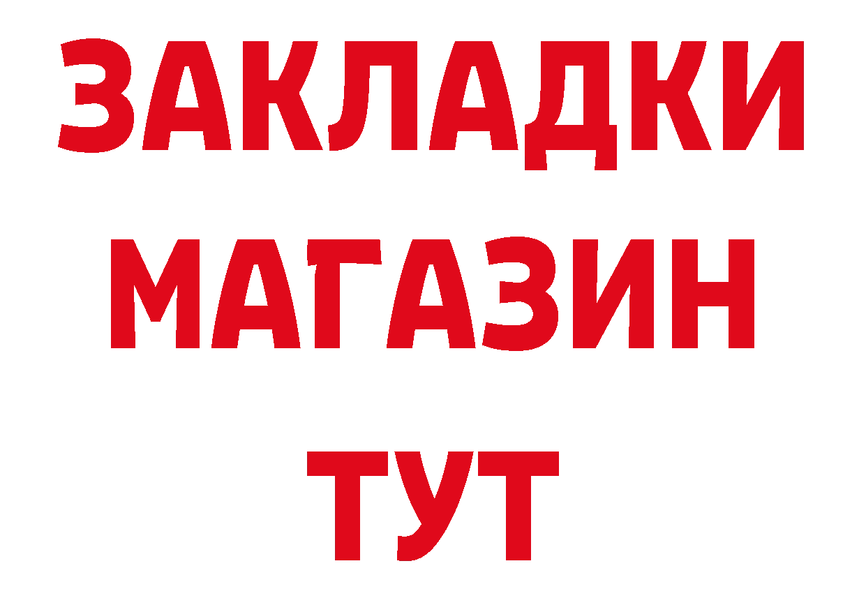 Кетамин VHQ зеркало это блэк спрут Чусовой