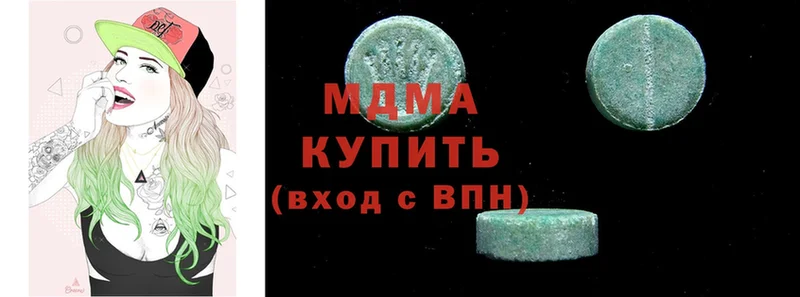 наркошоп  Чусовой  MDMA кристаллы 