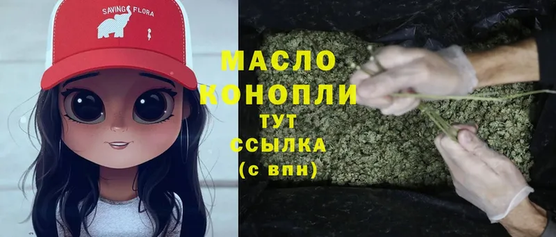 Дистиллят ТГК THC oil  где продают наркотики  Чусовой 