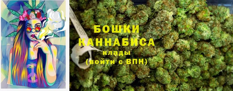 Бошки Шишки SATIVA & INDICA  Чусовой 